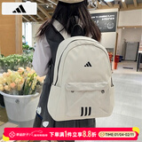 阿迪达斯（adidas）背包男包女包 25新款运动包休闲时尚旅行双肩包大学生电脑书包 奇迹矾土棕/15.6寸/27.25升/大容量热推 MISC