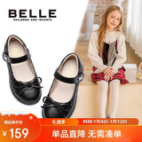 百丽 童鞋女童黑皮鞋春秋软底儿童学生鞋中大童演出鞋单鞋 黑色26