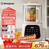 西屋（Westinghouse）无刷破壁机家用豆浆机加热全自动榨汁机变频降噪柔音触控彩屏辅食机 WPB09J21-W