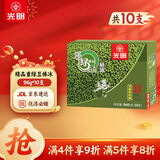 光明牌精品重绿豆棒冰96g*10支 薄荷清凉口感冰棍 冷饮雪糕冰激凌家庭装