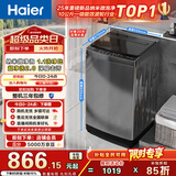 海尔（Haier） 全自动波轮洗衣机 10KG 家用宿舍出租房 一级能效 家电国家补贴以旧换新京东自营 XQB100-Z719