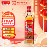 老恒和 五年陈年花雕500ml 15度料酒去腥提香腌制炒菜家用烹饪调味料酒
