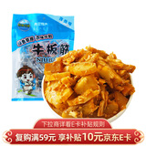 草原今朝 牛板筋孜然味85g 牛蹄筋零食 内蒙风味特产 休闲小吃 零食
