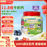 爷爷的农场高钙DHA蓝莓香蕉牛乳奶片 无添加白砂糖宝宝儿童零食 出游零食60g