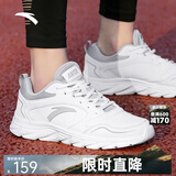 安踏男鞋运动鞋子男士冬季皮面防泼水透气轻便软底白色跑步休闲鞋 【皮面防泼水神器】安踏白/灰-4 42