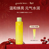 果达儿（goodal）青橘精华VC爽肤水300ml湿敷水化妆水保湿提亮新年生日礼物女生