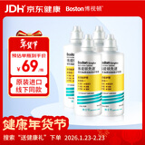 博视顿博士伦 先进RGP硬性隐形眼镜护理液120ml*4 角膜接触镜OK镜