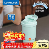 乐扣乐扣（LOCK&LOCK）陶瓷覆层保温保冷咖啡杯男女学生高颜值随行便携水杯400ML薄荷绿
