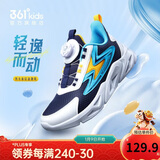 361°童鞋 儿童跑鞋四季男女童3-14岁助推科技旋钮跑鞋 蓝35