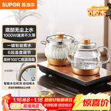 苏泊尔（SUPOR）全自动上水壶泡茶烧水壶煮茶壶底部上水多段恒温茶台烧水壶嵌入式泡茶专用茶具办公家用SW-08C17