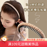 向晚发箍头箍简约洗脸发箍防滑压碎发外出洗澡头箍发饰发箍母亲节礼物