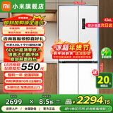 小米（MI）米家冰箱436L十字对开四开门 一级能效 60cm超薄平嵌零嵌入 家用变频风冷无霜电冰箱BCD-436WMBI 大风量底部散热|臻品母婴空间|抗菌净味