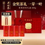 吴裕泰茉莉花茶 茉莉贡毫 浓香型400g 秘制九窨初展一芽一叶 礼盒