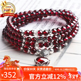 石玥珠宝精品5mm石榴石手链项链银狐狸本命年转运珠天然手串男女士款礼物