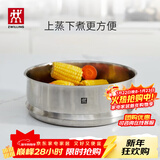 双立人（ZWILLING）不锈钢奶锅小汤锅婴儿辅食锅16cm热奶锅小蒸锅电磁炉小锅泡面锅 16*8.5cm蒸笼 16cm
