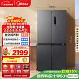 美的（Midea）471L十字门冰箱全空间养鲜抗菌净味一级能效风冷无霜双变频以旧换新BCD-471WSPZM(E)国家补贴
