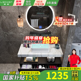 勒臣实木北欧浴室柜组合酒店风小户型大理石台上盆卫生间洗漱台洗脸盆 主柜+LED智能圆镜100cm