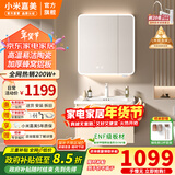 小米嘉美系列浴室柜陶瓷一体盆太空铝合金蜂窝铝洗手盆柜组合洗漱台洗脸台 70cm智能美妆方镜+陶瓷一体盆