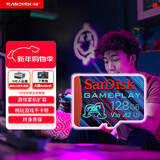 闪迪（SanDisk）128GB TF内存卡 A2 U3 V30 4K 游戏存储卡 读速190MB/s 写速90MB/s 游戏不卡顿 游戏机掌机专用卡
