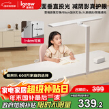 爱果乐护眼台灯儿童学习防近视宿舍台灯护眼灯学生学习台灯夹桌款