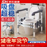 康际家用马桶扶手助力支架老年人卫生间厕所坐便器扶手免打孔安全栏杆