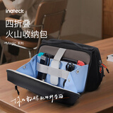 inateck数码收纳包数据线充电宝充电器火山收纳袋便携小包switch耳机旅行