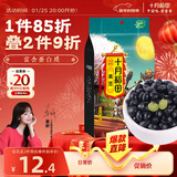 十月稻田 黑豆 2斤 青仁绿芯黑豆 非转基因打豆浆 东北五谷杂粮粗粮高蛋白