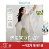 茵曼（INMAN）章若楠同款欧若风天丝薄开衫女装衬衫2026夏季新品长袖衬衣 美背开叉款杏花白-18424145 S