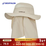 迪卡侬太阳帽夏折叠透气遮脸户外出游骑行大沿防晒帽-4318253
