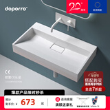 doporro德国人造石一体台上盆浴室壁挂式洗手盆卫生间高级洗手台 70cm亮光白