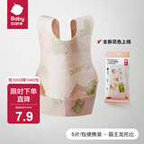 babycare婴儿口水巾纯棉纱布三角巾围嘴围兜一次性柔软小方巾防水便携饭兜 霸王龙托比【一次性围兜-5片】