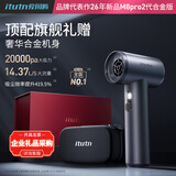 爱图腾itutn车载吸尘器大吸力无线汽车用手持式吸尘器小型吹吸一体家用大功率超强吸力除尘公司年会礼品