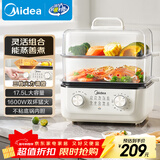 美的（Midea）多功能锅电蒸锅家用 多用途一体机 蒸鱼包子杂粮 透明视窗304不锈钢 MZ-ZGE302399