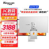 KUYCON酷优客 27英寸5k设计电脑显示器显示屏视网膜镜面屏设计摄影剪辑100wTYPE-C反向充电铝合金G27X SE 银色G27X SE 27寸5K镜面屏有支架