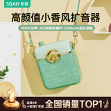 索爱（soaiy）S658小蜜蜂扩音器防啸叫10W大功率教师专用蓝牙音箱音响U盘喇叭麦克风导游话器户外便携式 有线版