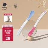 babycare宝宝感温防烫软勺 新生婴儿喂水勺餐具儿童辅食勺2个装-海雾蓝