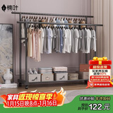 楠叶 落地晾衣架 阳台衣架  移动衣架 简易晾衣杆 卧室挂衣架YJX-23L