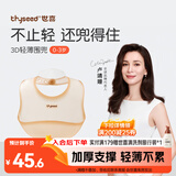 世喜硅胶围兜婴儿吃饭防水罩衣宝宝辅食围嘴口水巾儿童防溅衣学生餐具