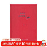 陈顾远法律文集