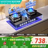 百得【华帝出品】5.2KW【天然气】燃气灶JZT-QE73 烟灶联动猛火聚能【智能定时】