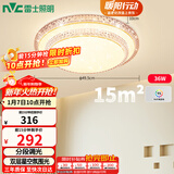 雷士（NVC）LED吸顶灯现代浪漫风格卧室餐厅灯饰温馨满天星调光灯具