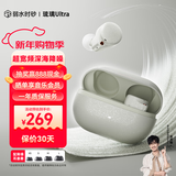 弱水时砂【重磅新品】琉璃Ultra无线蓝牙耳机琉璃X升级款入耳运动耳机抗风噪主动降噪HiFi音质超长续航学生 【静谧套装】星云灰+降噪耳塞套