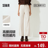 森马（Semir）牛仔裤女抓毛阔腿裤港风冬季2025显腿长拖地裤ins潮109725124002