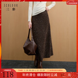 三彩2025冬季新款亮片针织裙高腰松紧半身裙A字裙长裙气质M 咖啡色 M 160/68A