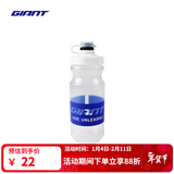捷安特NE系列挤压式多规格大容量自行车水壶山地公路户外骑行运动配件 BRAND 蓝色 600CC