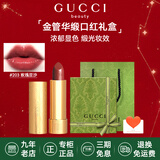 古驰（GUCCI）口红绒雾哑光505唇釉208化妆品套装唇釉情人节礼物送女生女友礼盒 【热卖】华缎口红 203#玫瑰豆沙