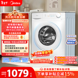 美的（Midea）滚筒洗衣机全自动 10公斤家用超薄 双重除菌 三重守护 MG100V11FPRO 以旧换新 国家补贴 京东自营