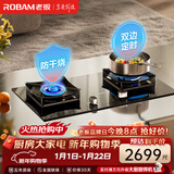 老板（Robam）51B0A燃气灶 家用大火力天然气定时燃气灶 嵌入式5.2kW易清洁防干烧灶具 家电一级能效 天然气 5.2kW（68%热效率）