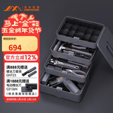 吉米家居家用工具箱套装电动螺丝刀电钻五金工具电工维修安装套装 X4-ABCD