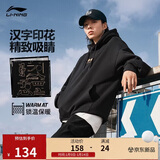 李宁连帽卫衣男女同款刺绣宽松百搭运动上衣AWDU923